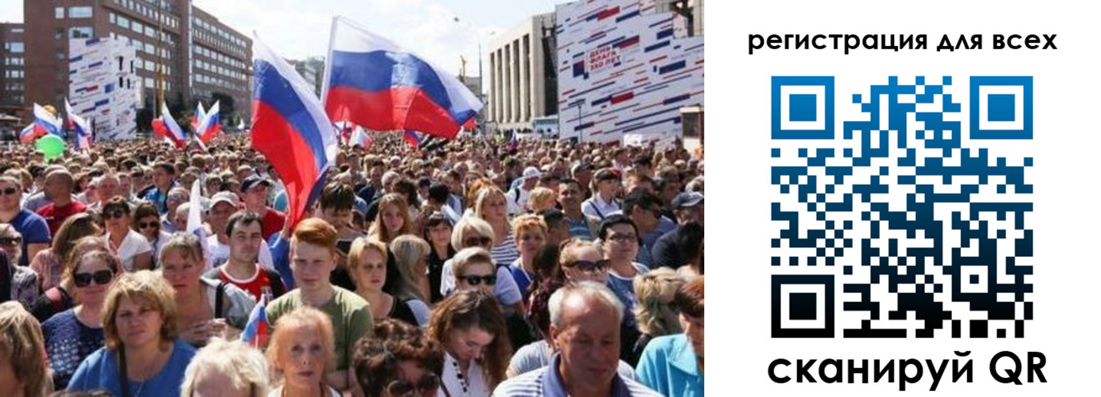 купить прописку в Саянске